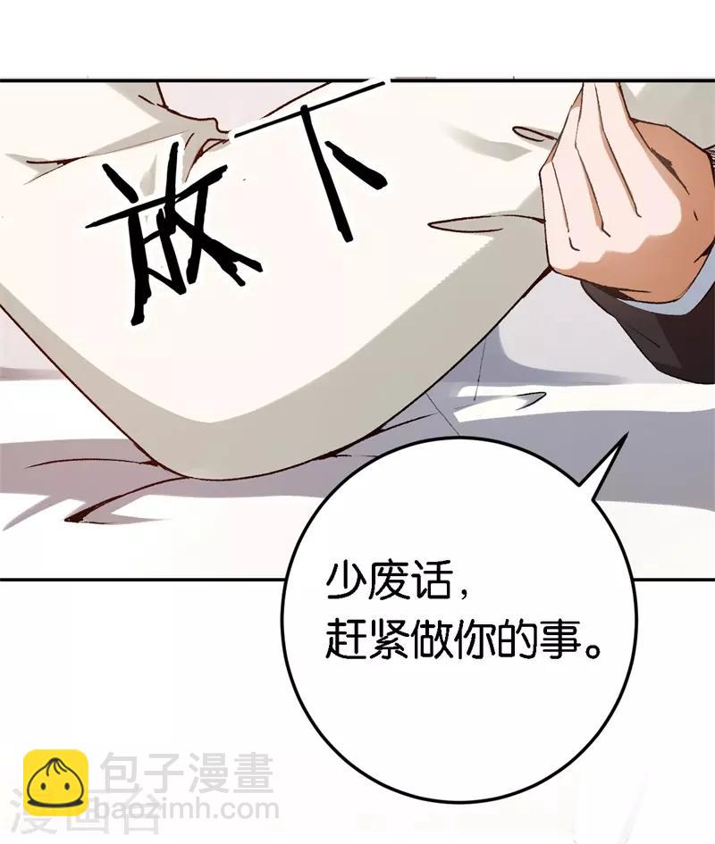 第63话 酒精中毒-第63话