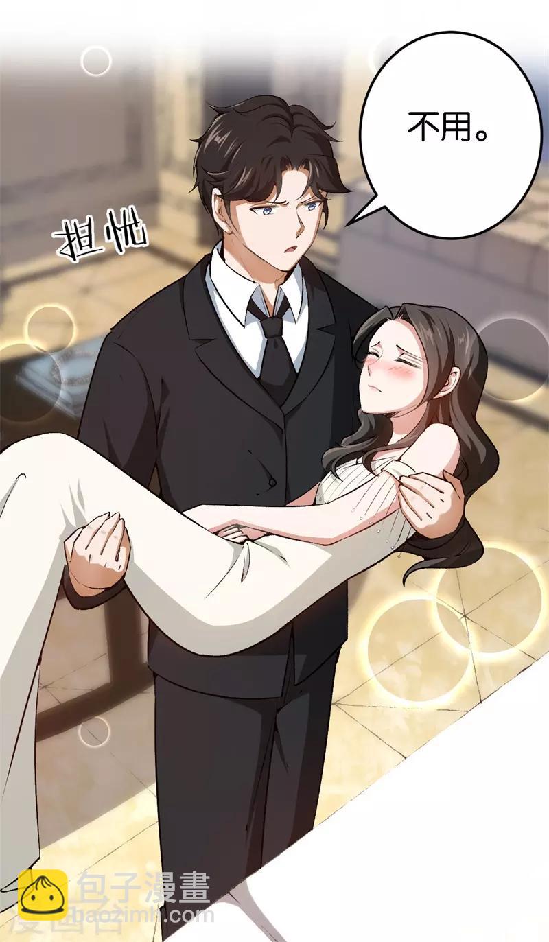 第63话 酒精中毒-第63话