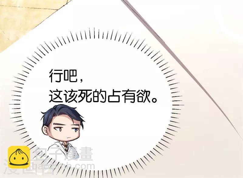 第63话 酒精中毒-第63话