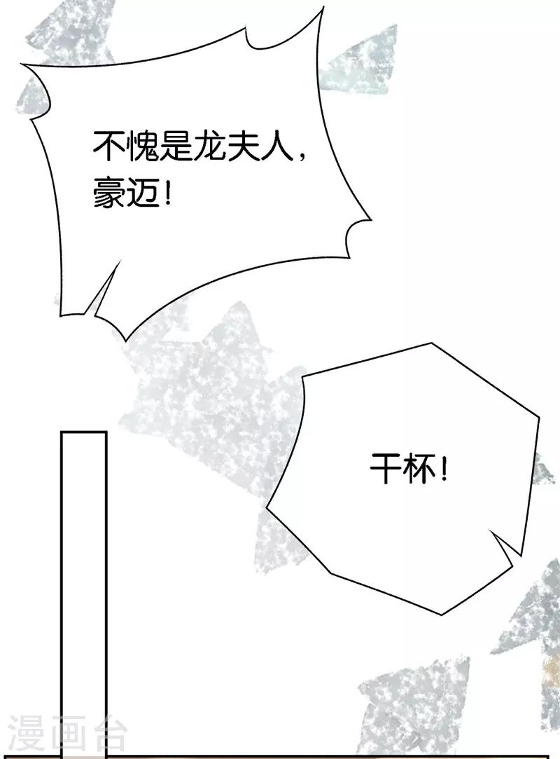 第63话 酒精中毒-第63话