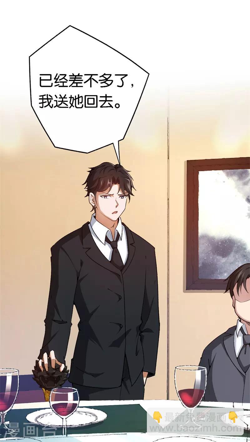 第63话 酒精中毒-第63话