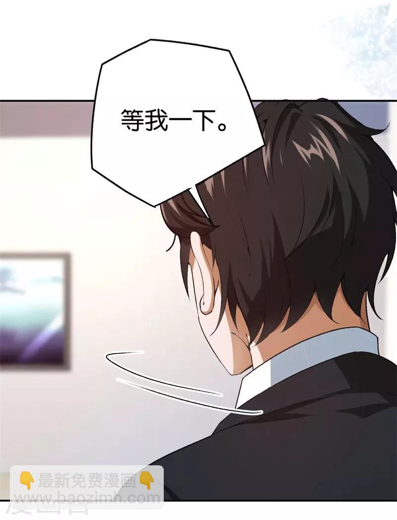第65话 沉默的答案-第65话