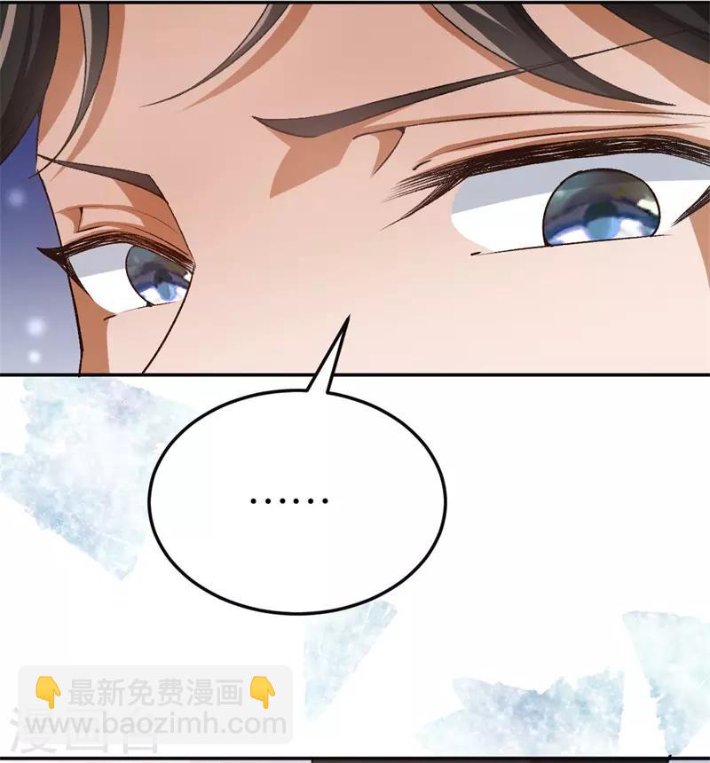 第65话 沉默的答案-第65话