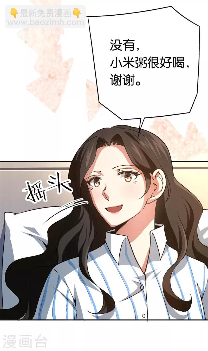 第65话 沉默的答案-第65话