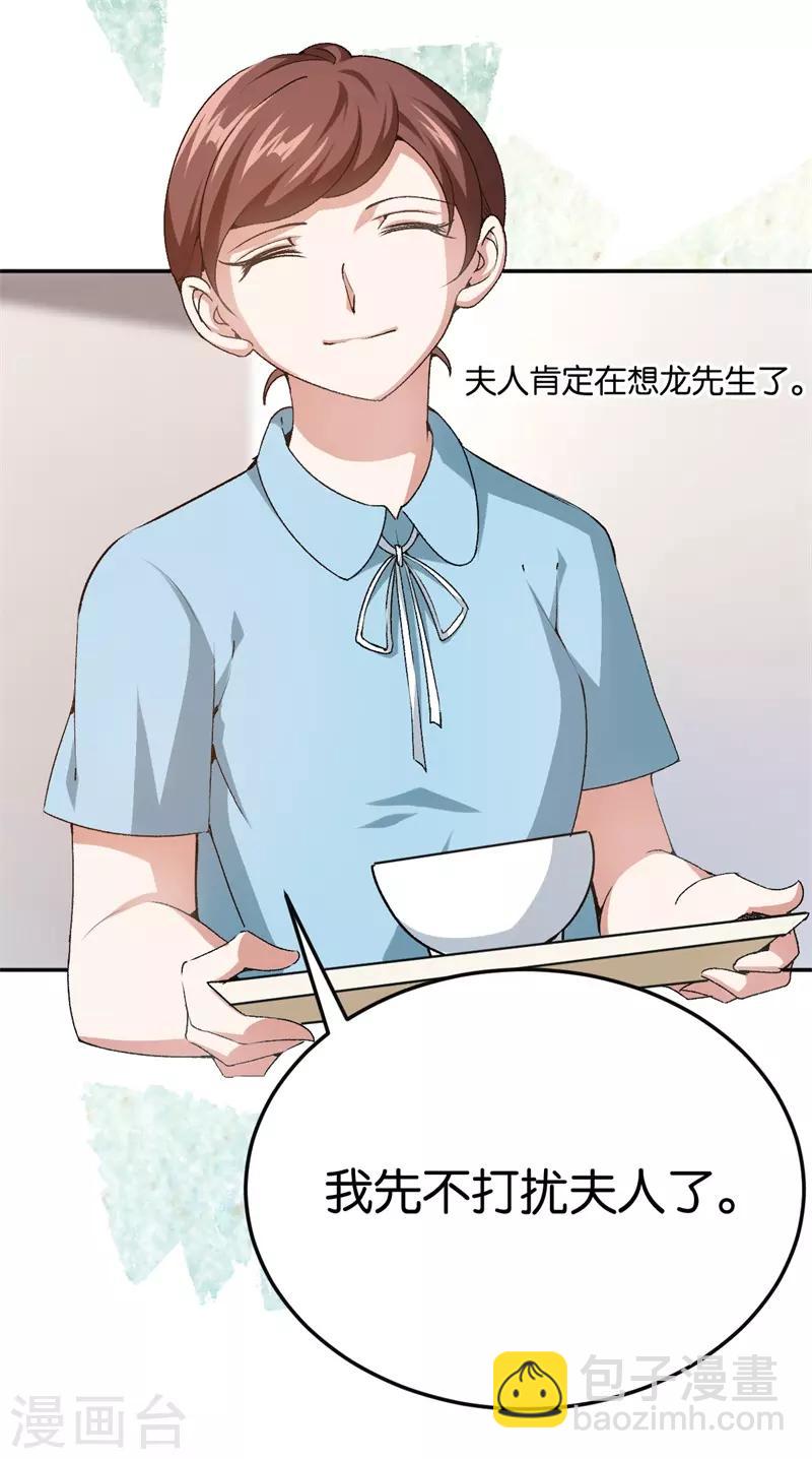 第65话 沉默的答案-第65话