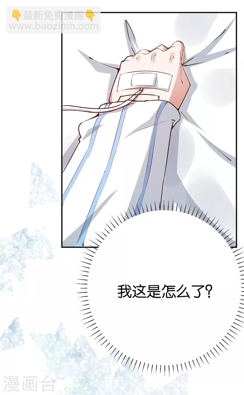 第65话 沉默的答案-第65话