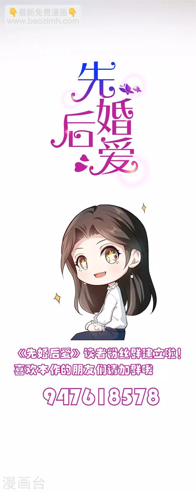 第65话 沉默的答案-第65话