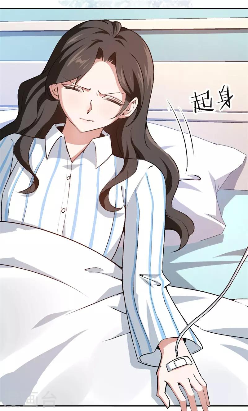 第65话 沉默的答案-第65话