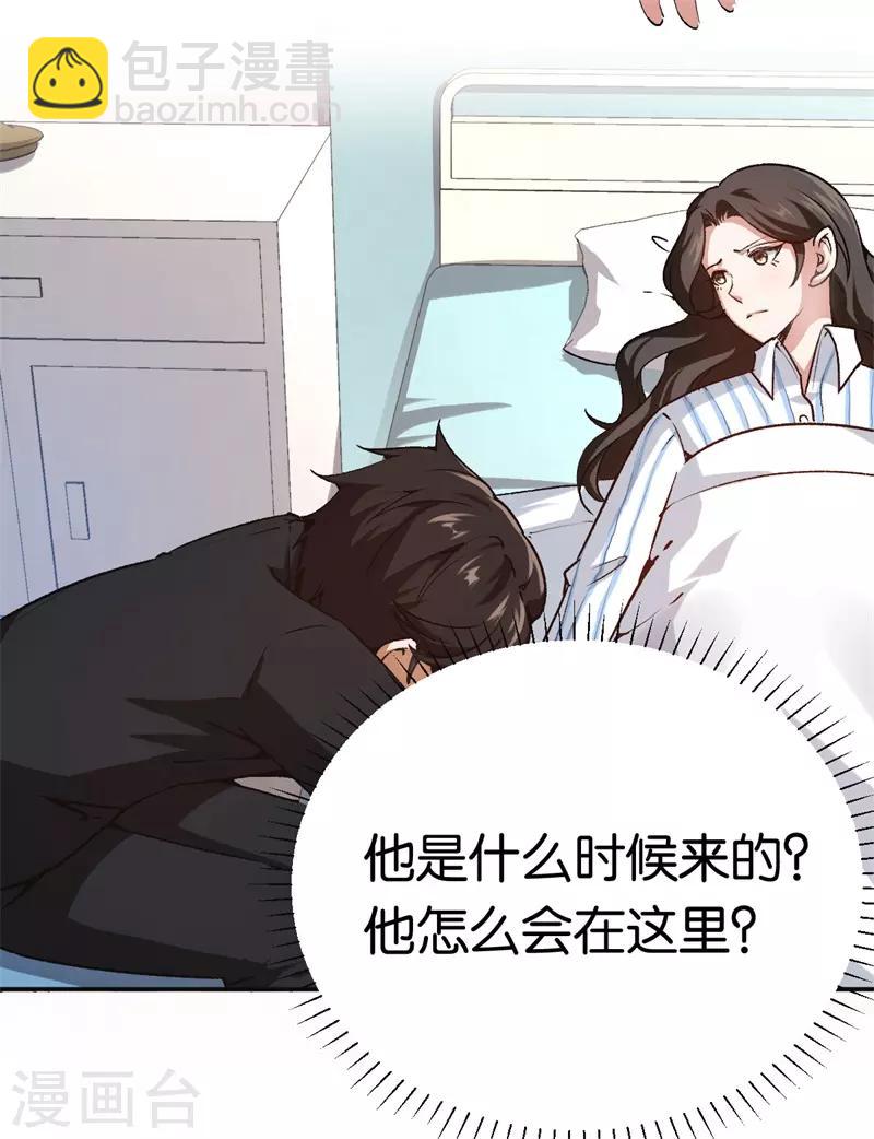 第65话 沉默的答案-第65话