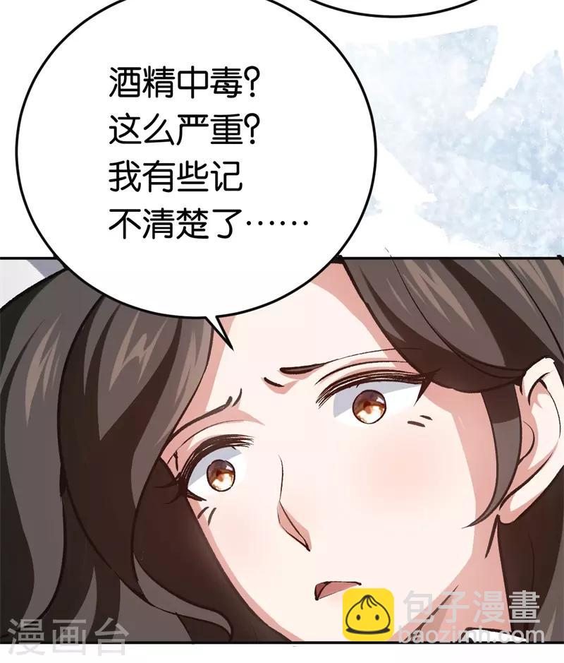 第65话 沉默的答案-第65话