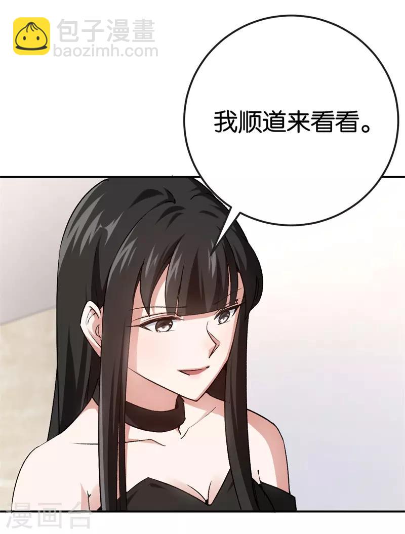 第67话 不要赶我走-第67话