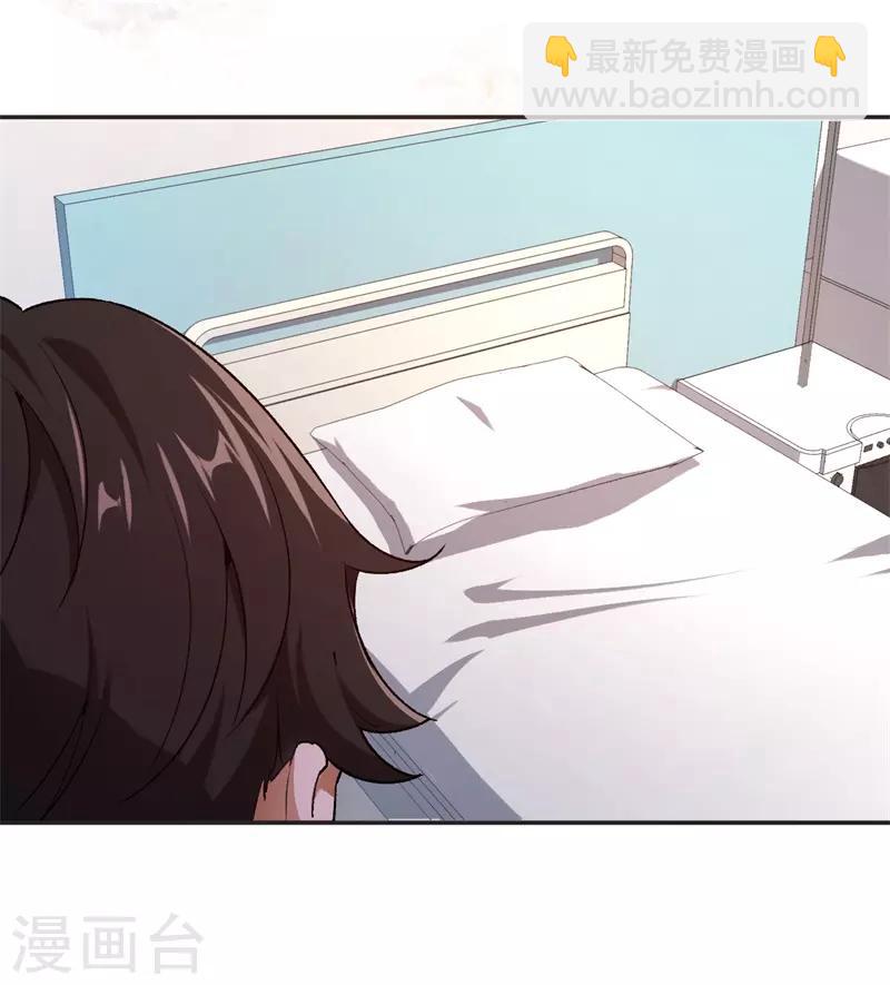 第67话 不要赶我走-第67话