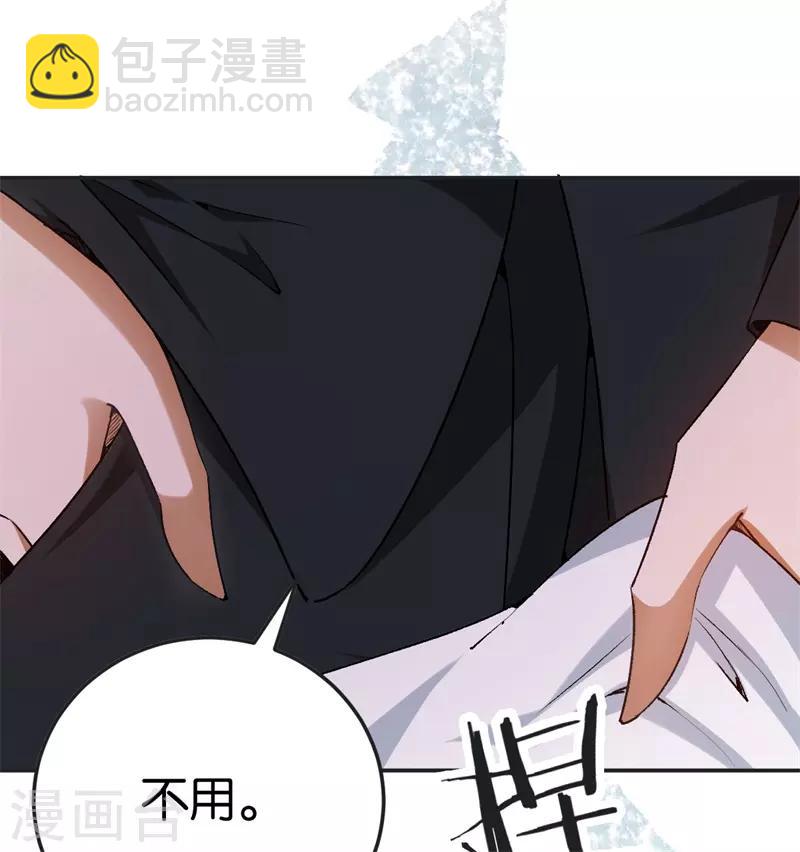 第67话 不要赶我走-第67话