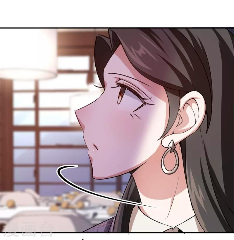 第69话 他对你应该有感情-第69话