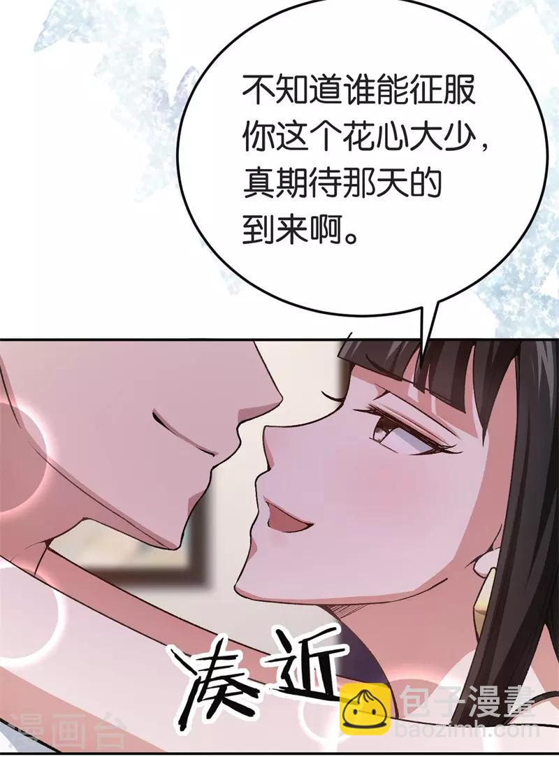第73话 回到龙腾-第73话