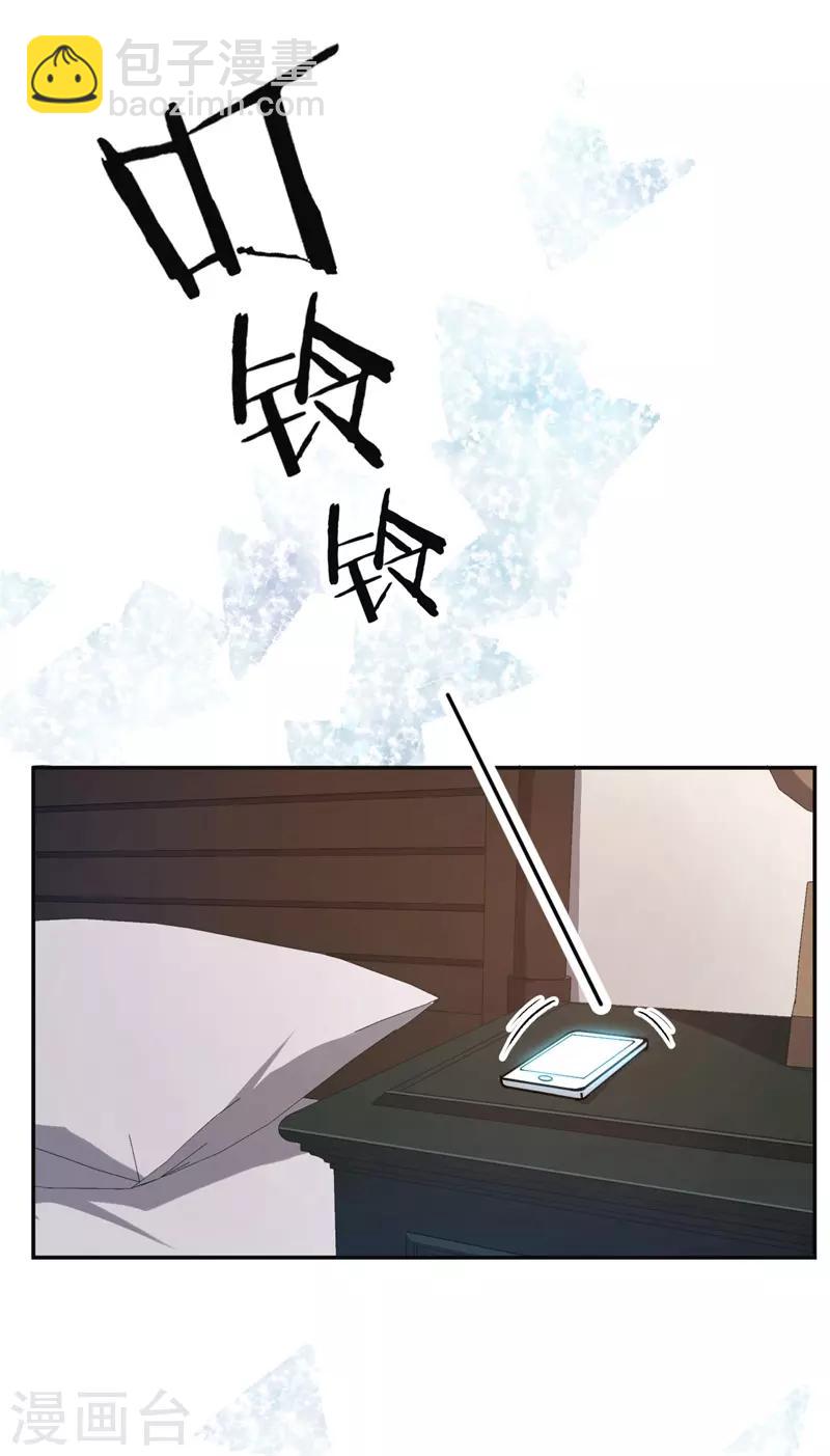 第73话 回到龙腾-第73话