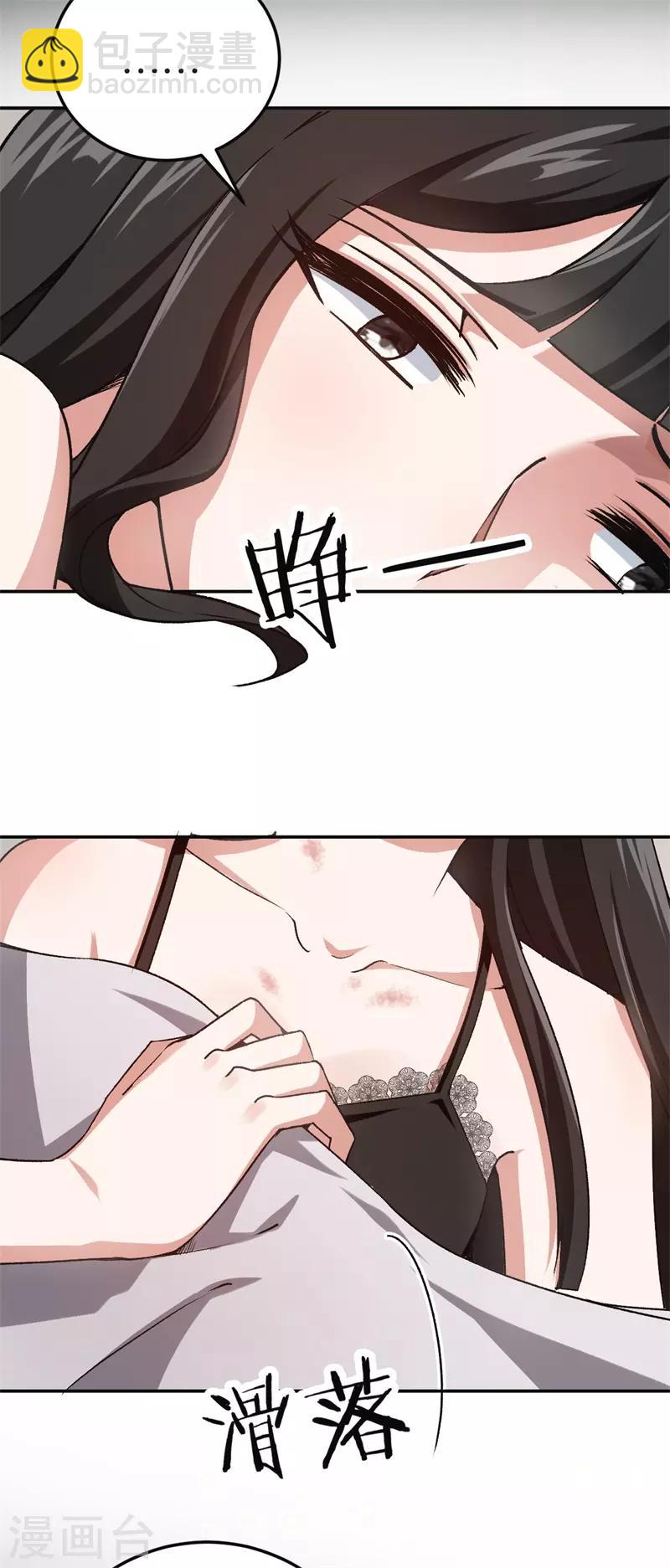 第73话 回到龙腾-第73话