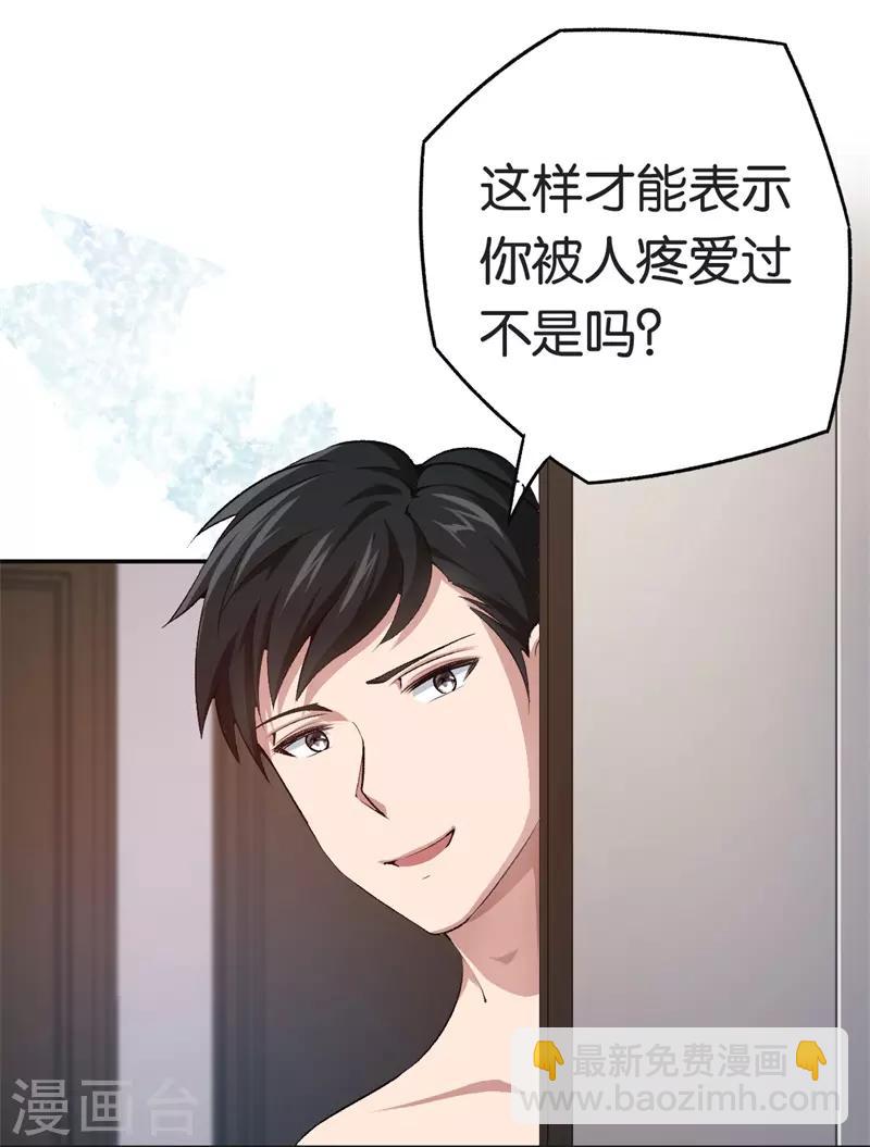第73话 回到龙腾-第73话