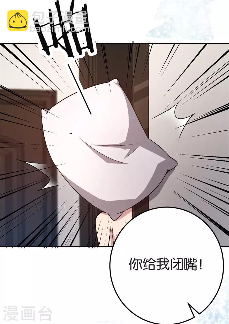 第73话 回到龙腾-第73话