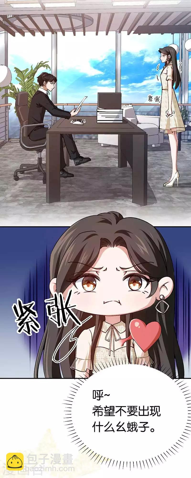第79话 谁在背后捣鬼-第79话