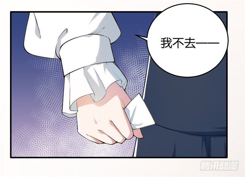 08-苏家的棋子-第9话