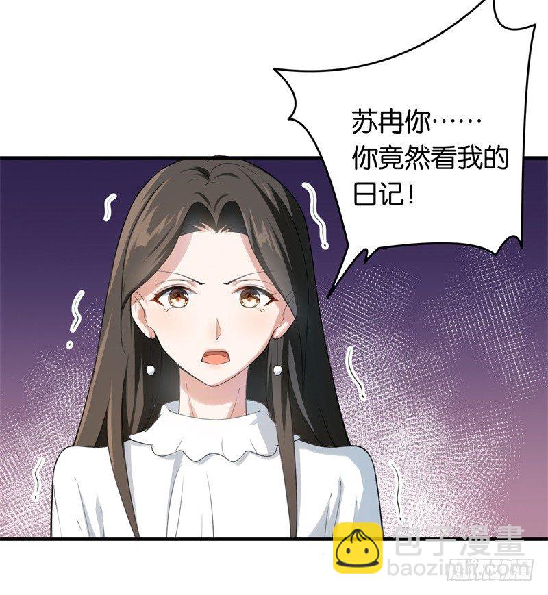 08-苏家的棋子-第9话
