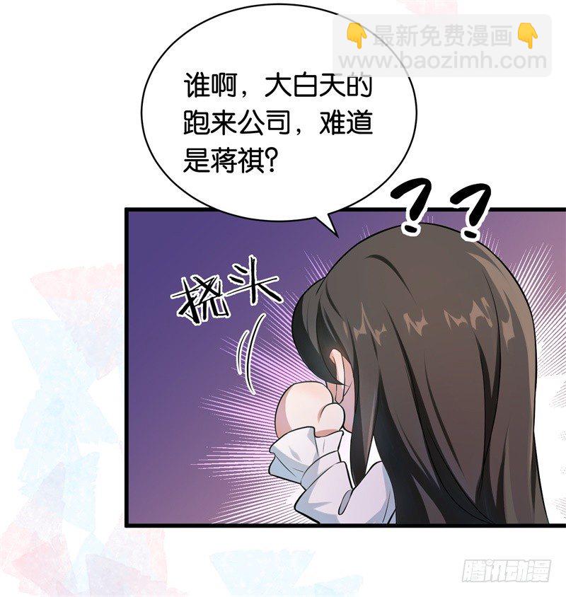 08-苏家的棋子-第9话