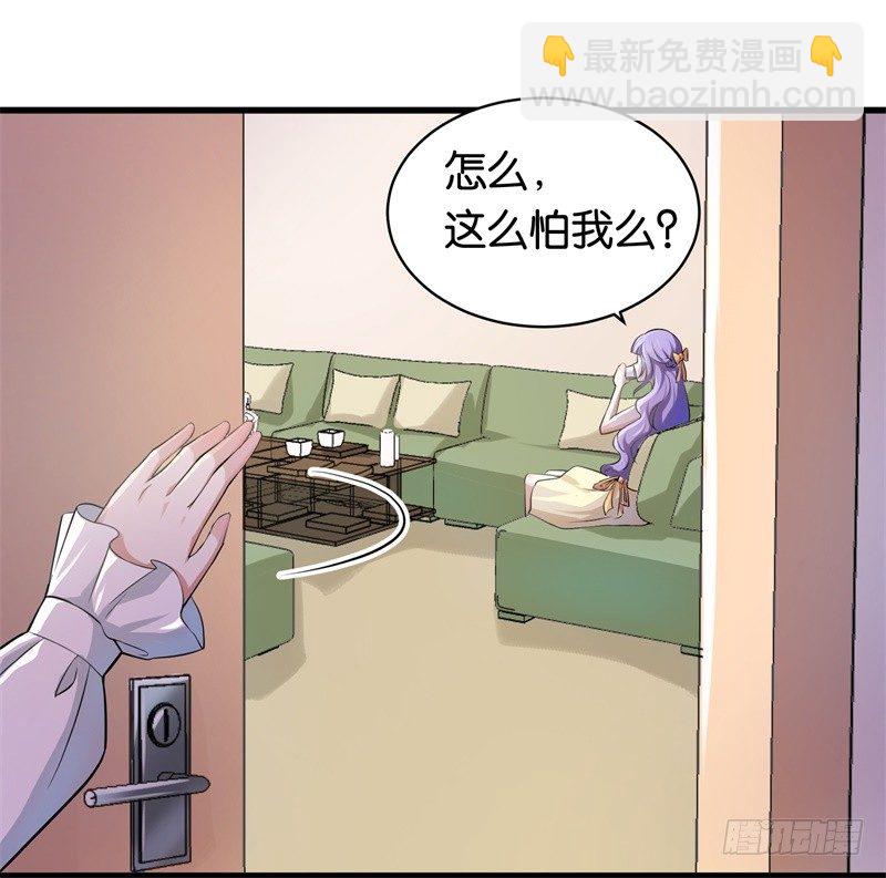 08-苏家的棋子-第9话