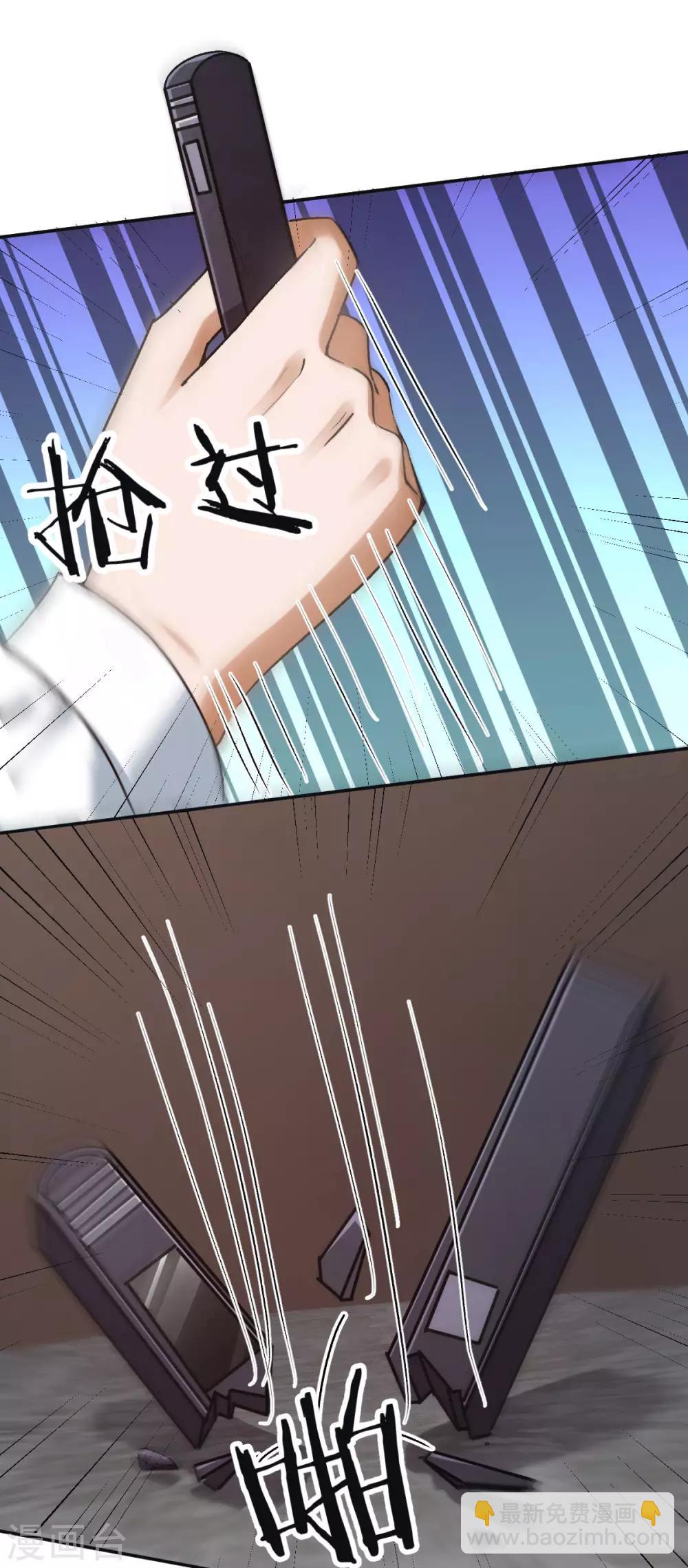 第83话 你要的真相-第83话