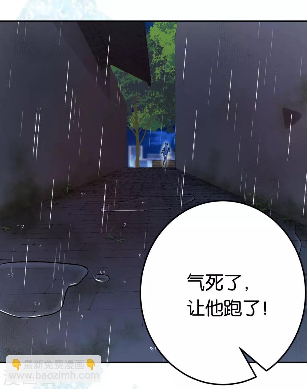第85话 路遇抢劫-第85话