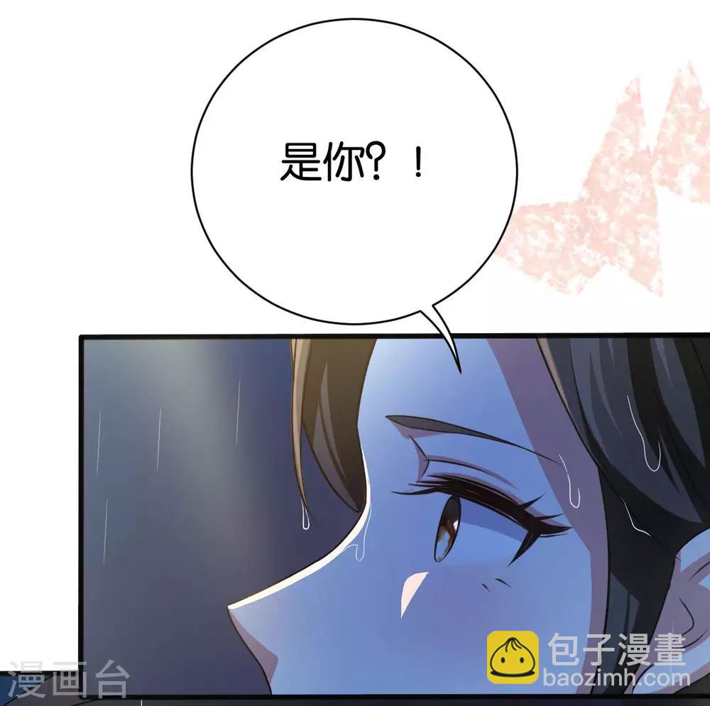 第85话 路遇抢劫-第85话