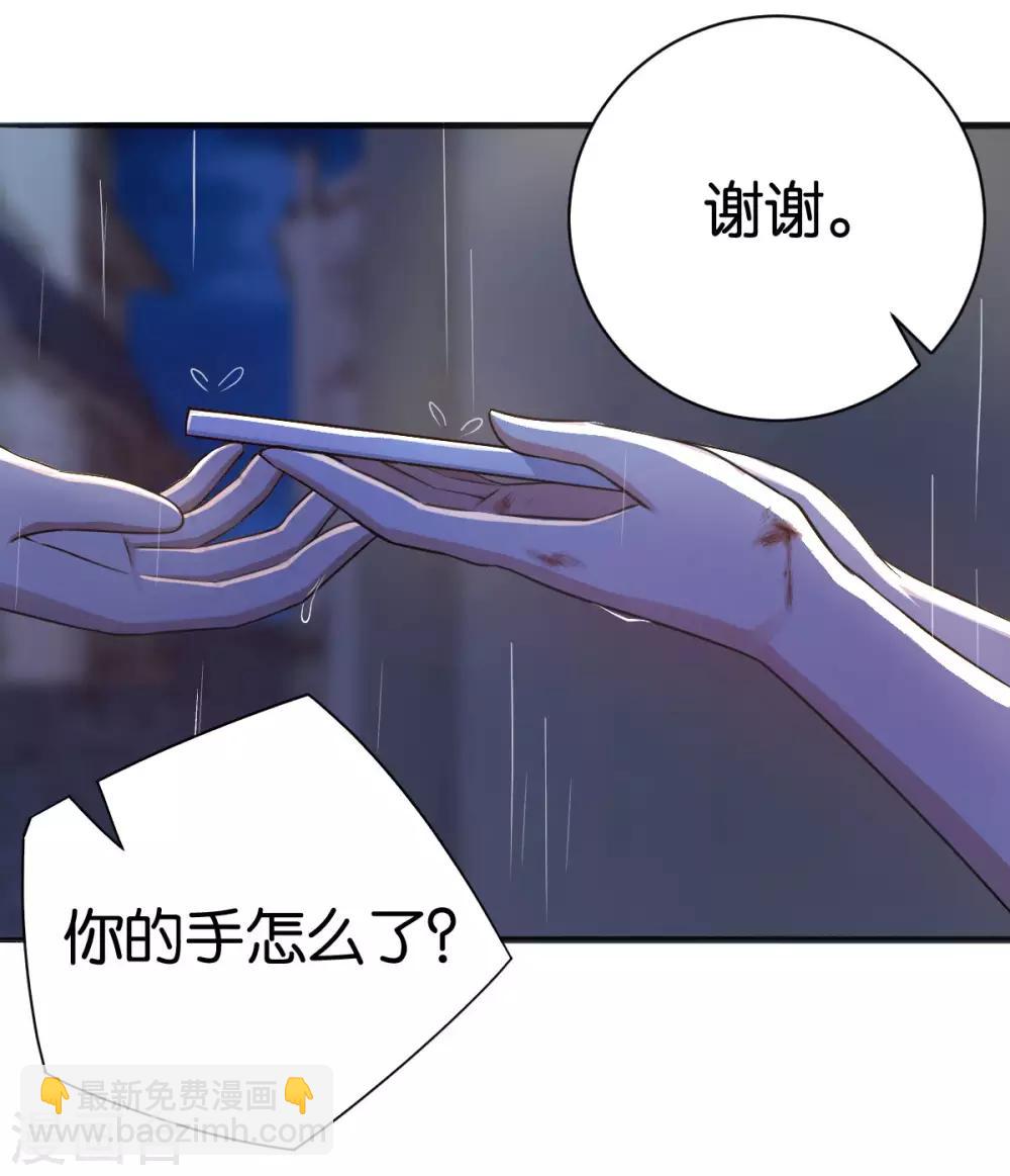 第85话 路遇抢劫-第85话