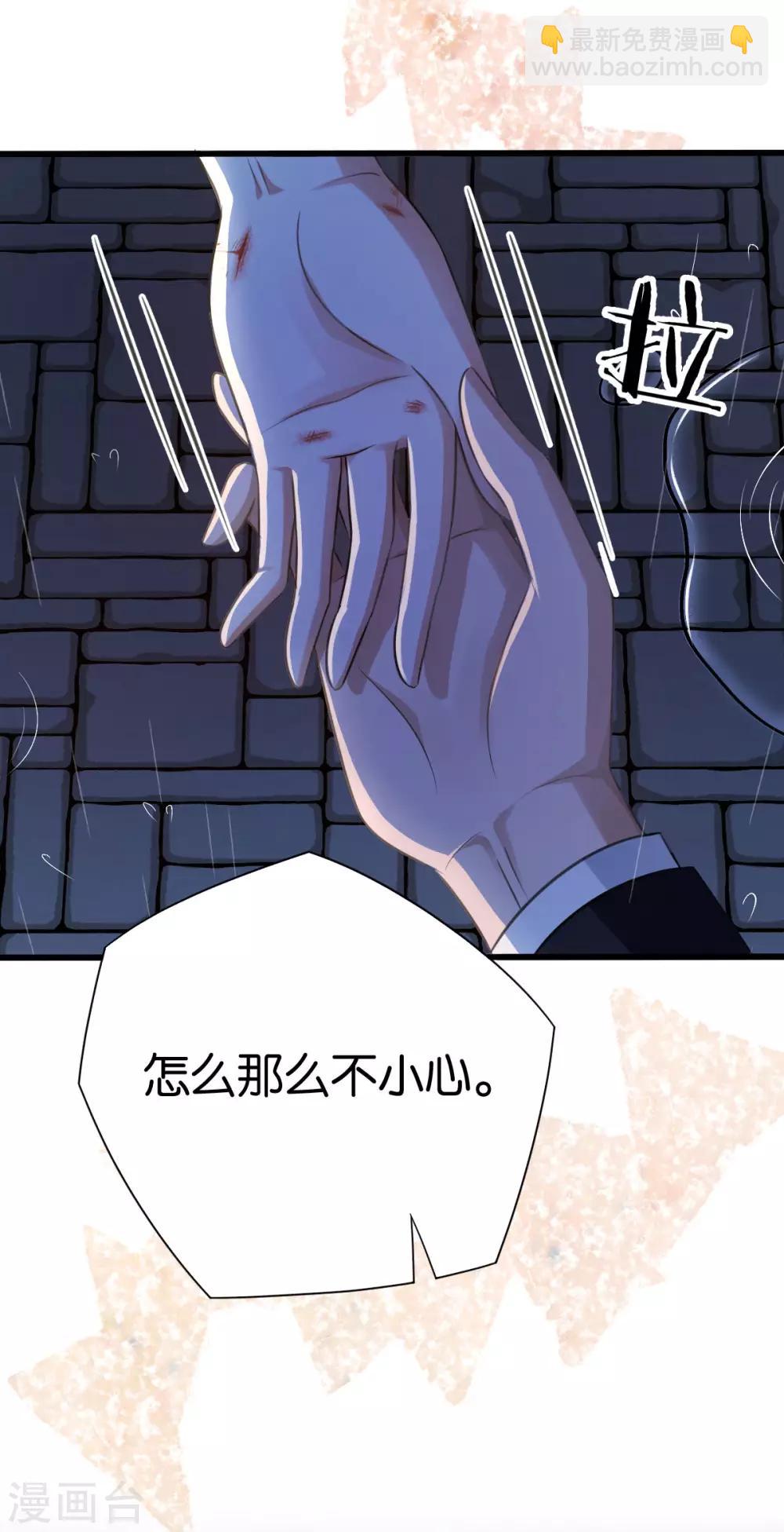 第85话 路遇抢劫-第85话