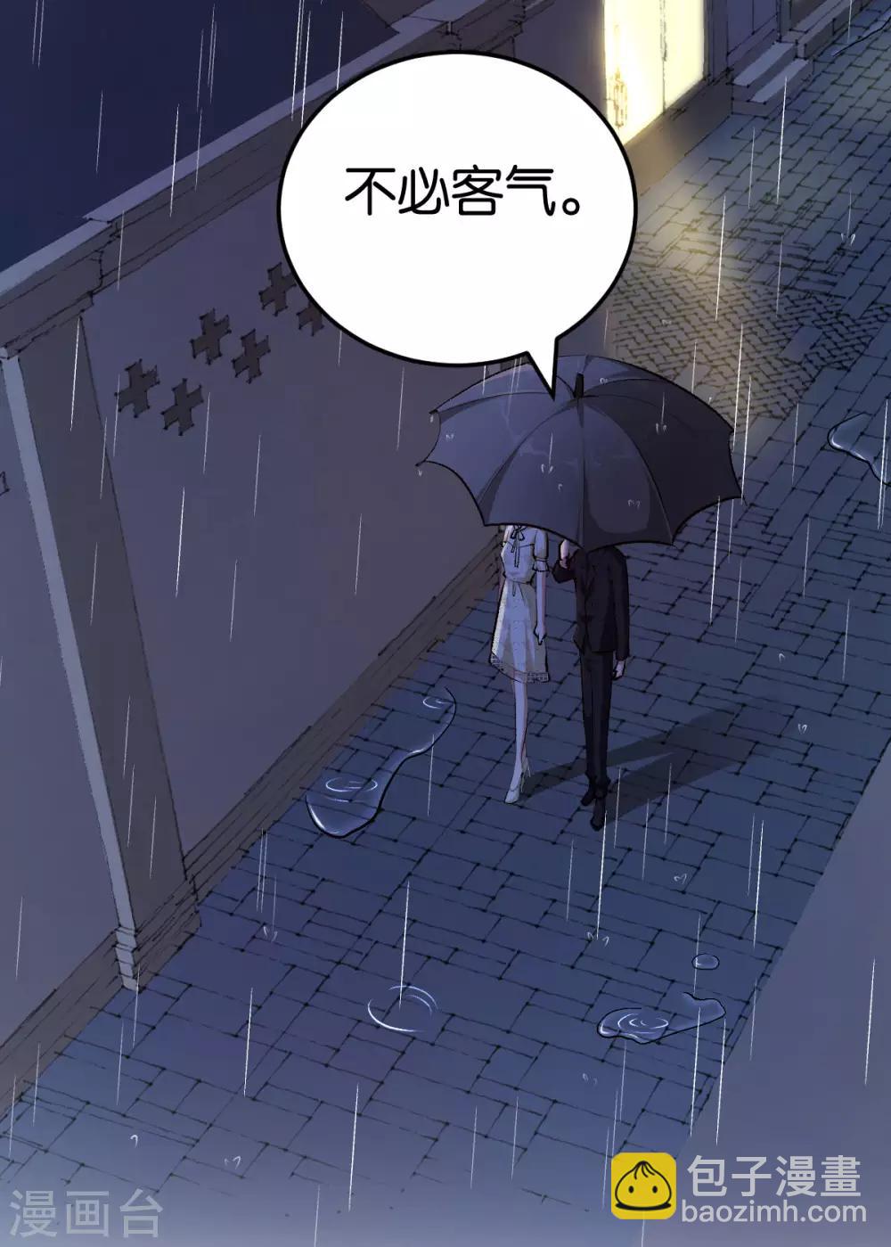 第85话 路遇抢劫-第85话