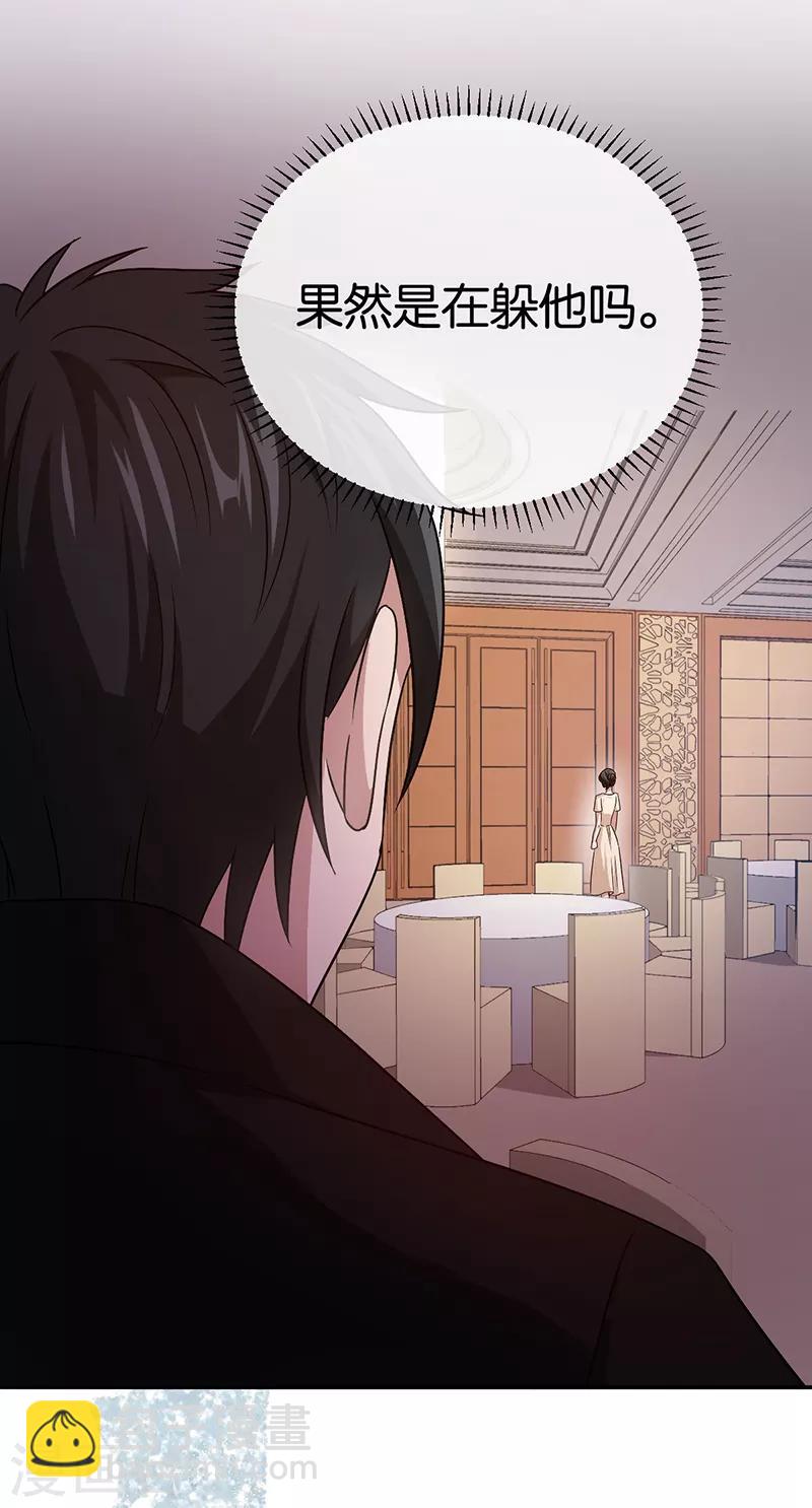第89话 疯狂的苏冉-第89话