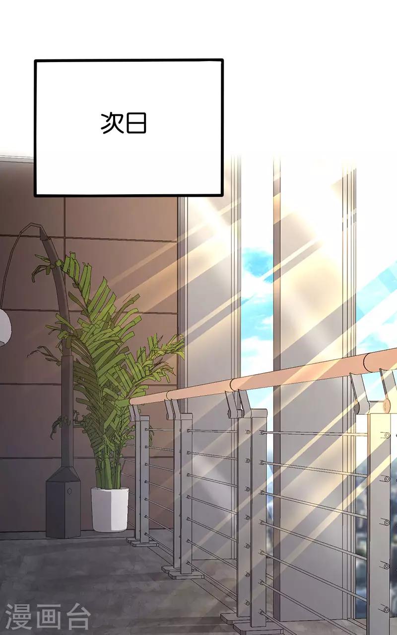 第93话 离婚协议书-第93话