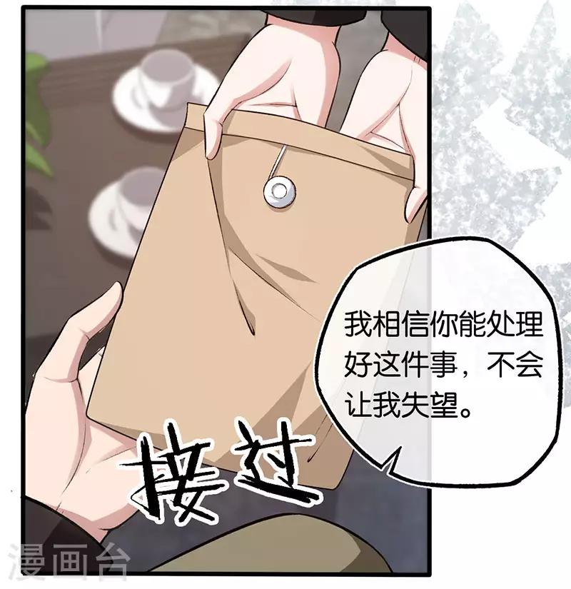 第93话 离婚协议书-第93话