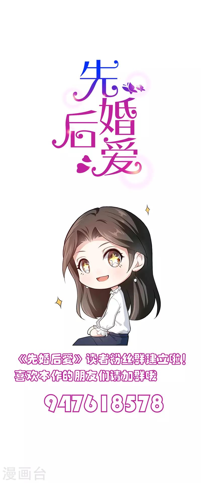 第95话 做回自己-第95话