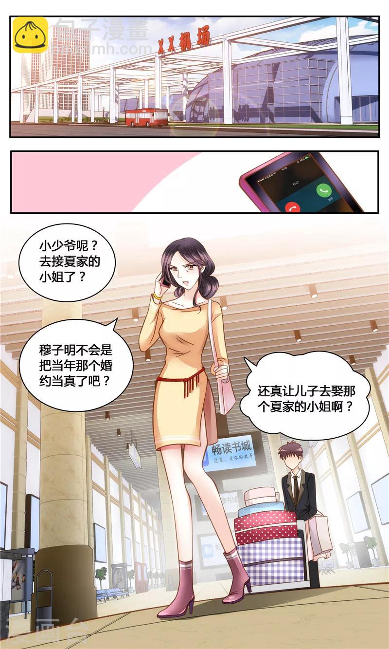 第11话 血淋淋的一刀-第11话