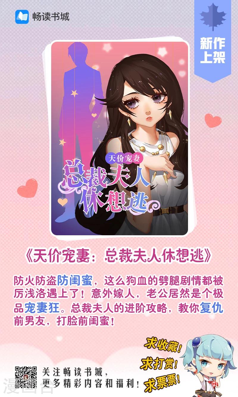 第11话 血淋淋的一刀-第11话