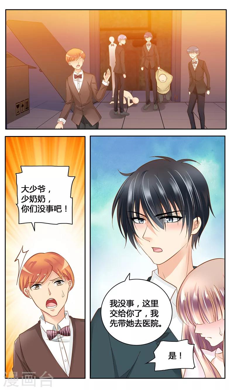 第11话 血淋淋的一刀-第11话