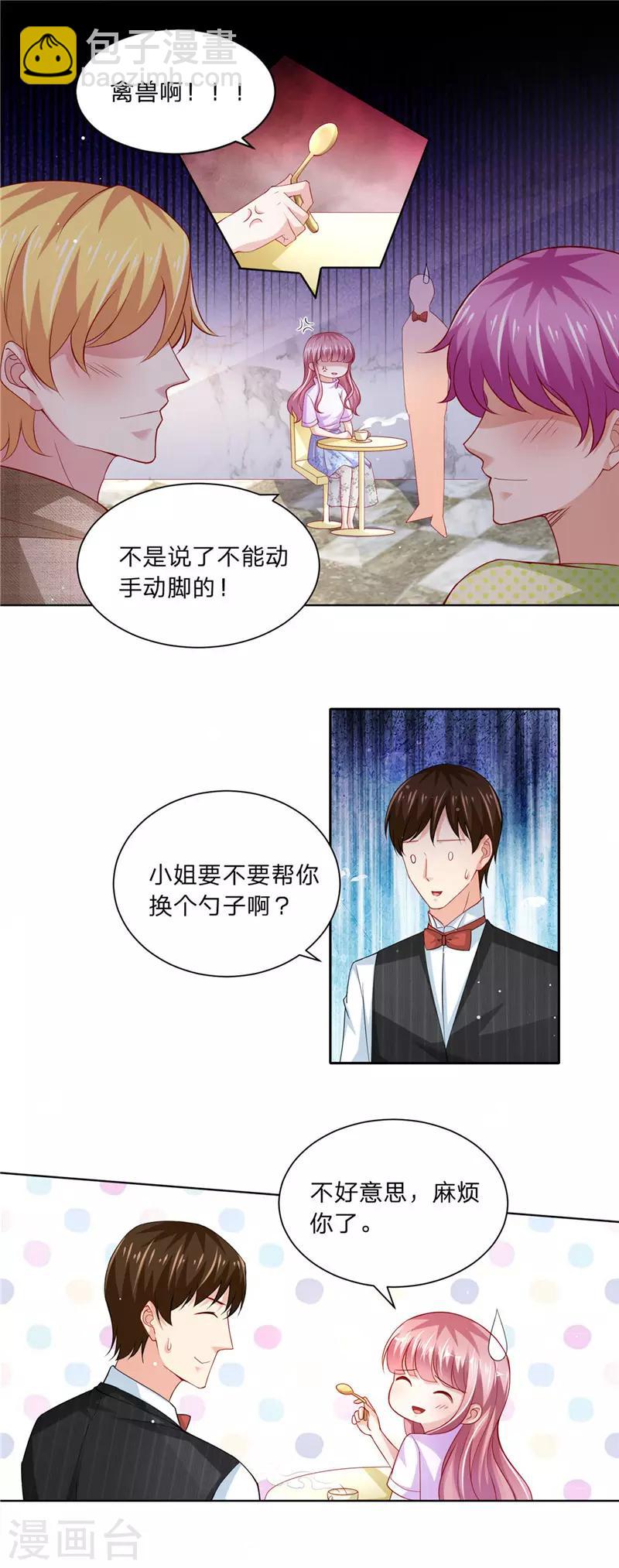 第二季第56话 误会一场-第103话