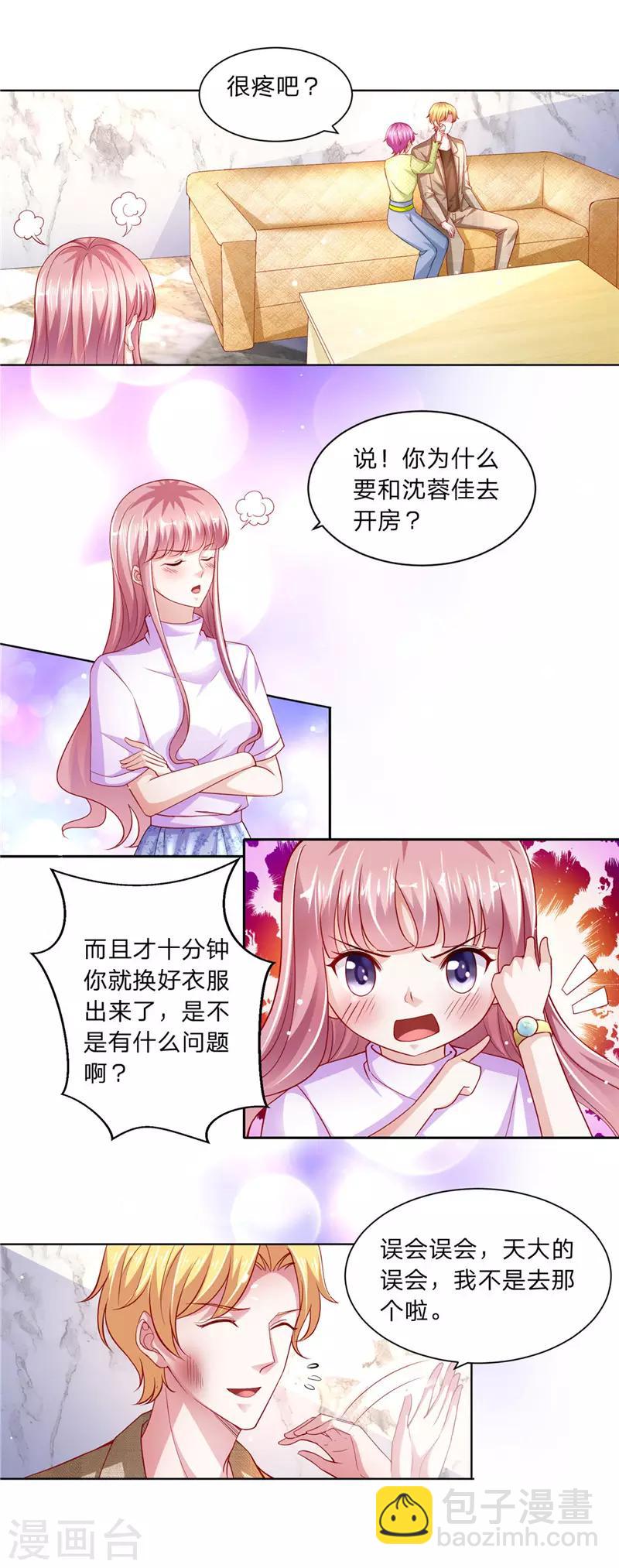 第二季第56话 误会一场-第103话
