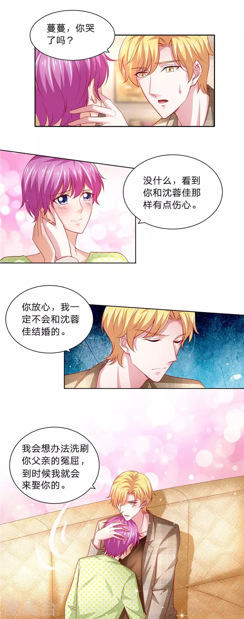 第二季第56话 误会一场-第103话