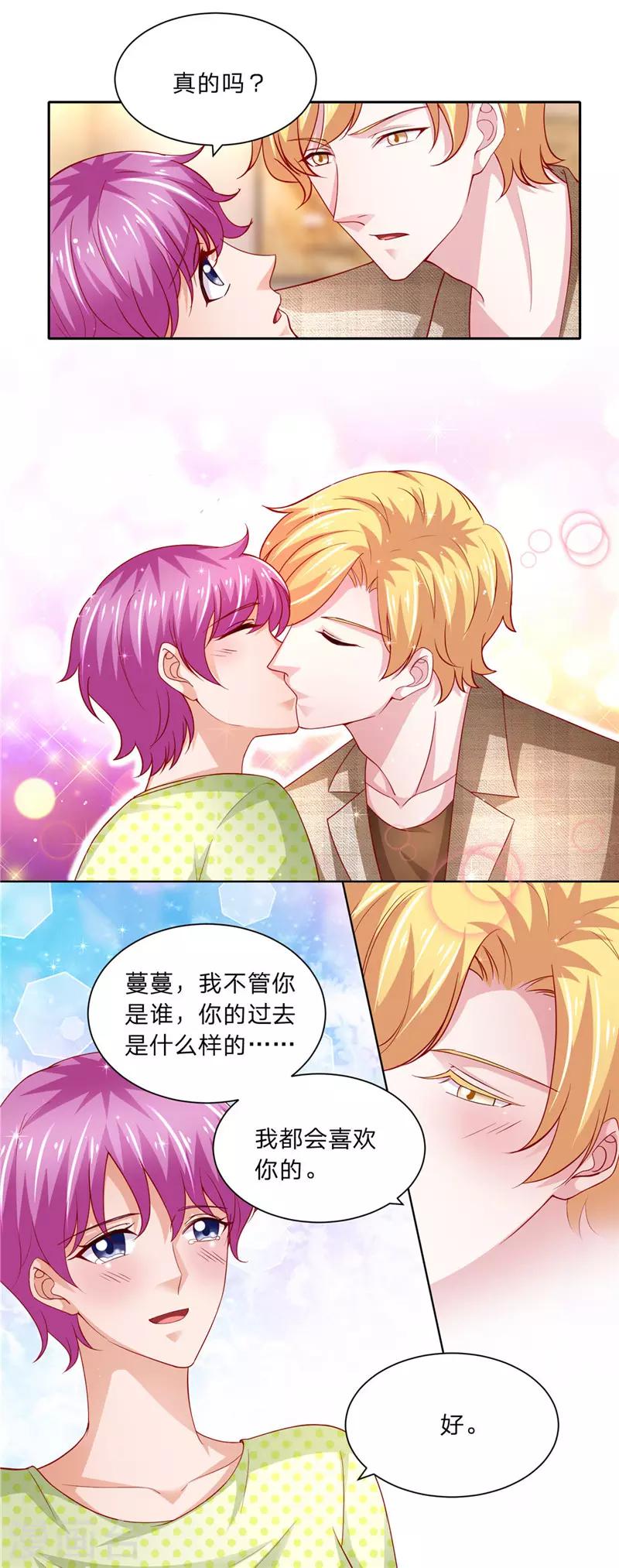 第二季第56话 误会一场-第103话