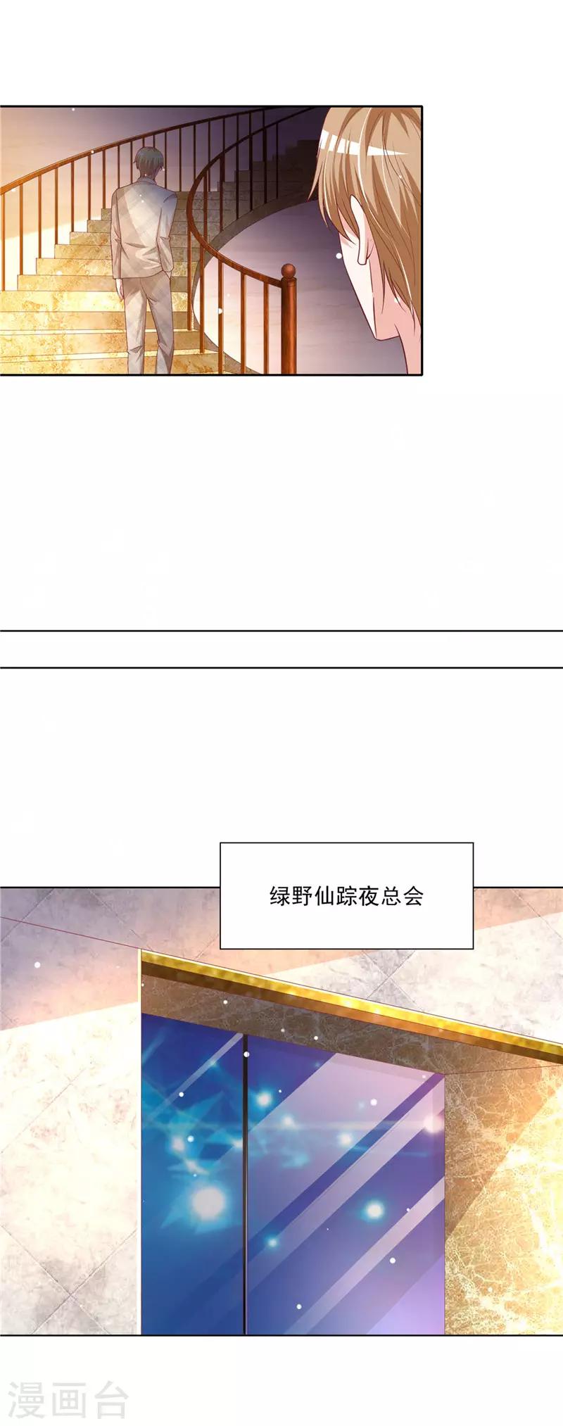 第二季第58话 危机来临-第105话