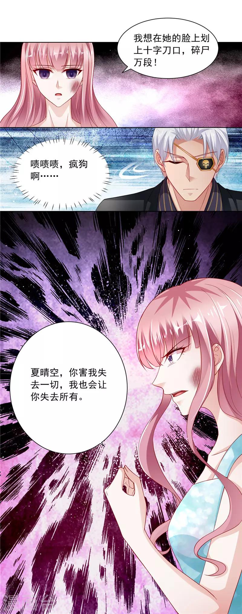 第二季第60话 终极&ldquo;大礼&rdquo;-第107话