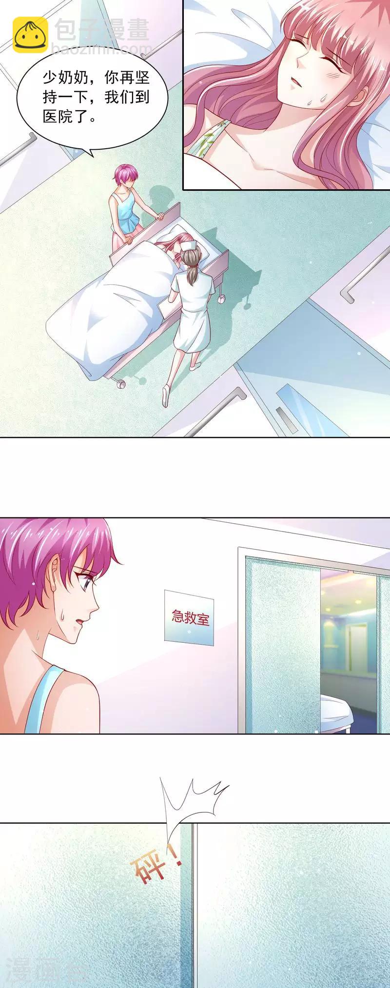 第二季第62话 怀孕了！-第109话