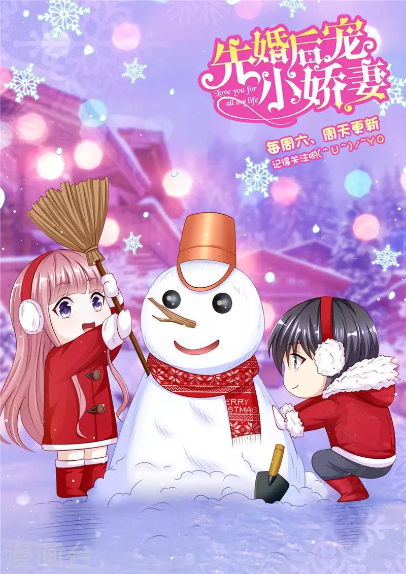 第二季第64话 丧心病狂-第111话