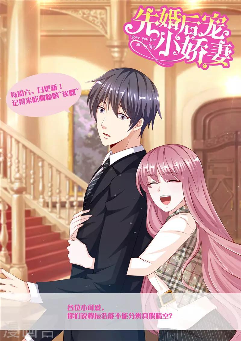 第二季第68话 可乐鸡翅-第115话